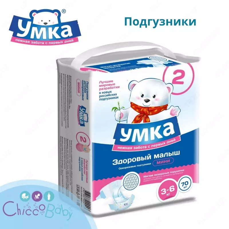 Umka tagliklari, 2s 3-6kg 70pcs