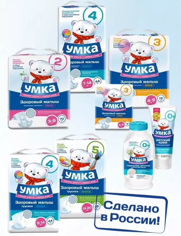 Umka tagliklari, 2s 3-6kg 70pcs