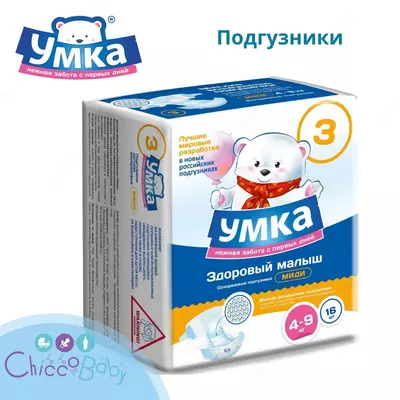 Umka tagliklari, 3M 4-9kg 16 dona