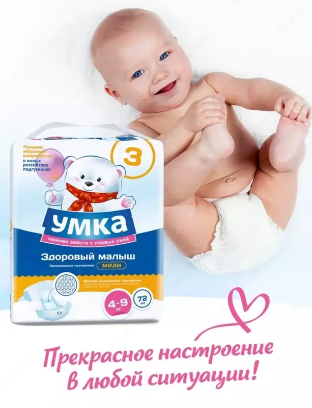 Umka tagliklari, 3M 4-9kg 16 dona
