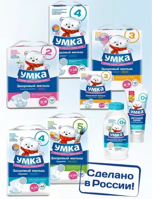 Umka tagliklari, 3M 4-9kg 16 dona