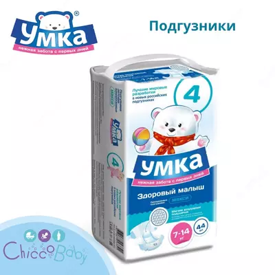 🐻‍❄️Подгузники Умкa 4L 7-14кг 44 шт