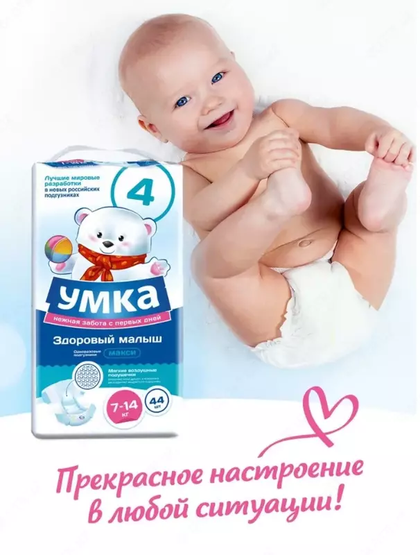 Umka tagliklari, 4l 7-14 kg 44 dona