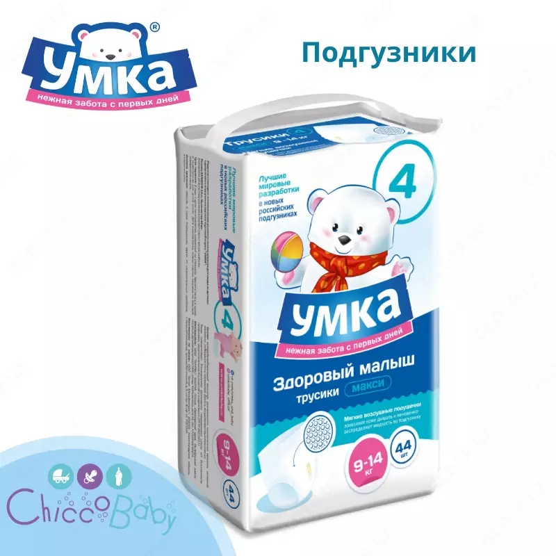 🐻‍❄️ Подгузники-трусики Умкa 9-14 кг, 44 шт