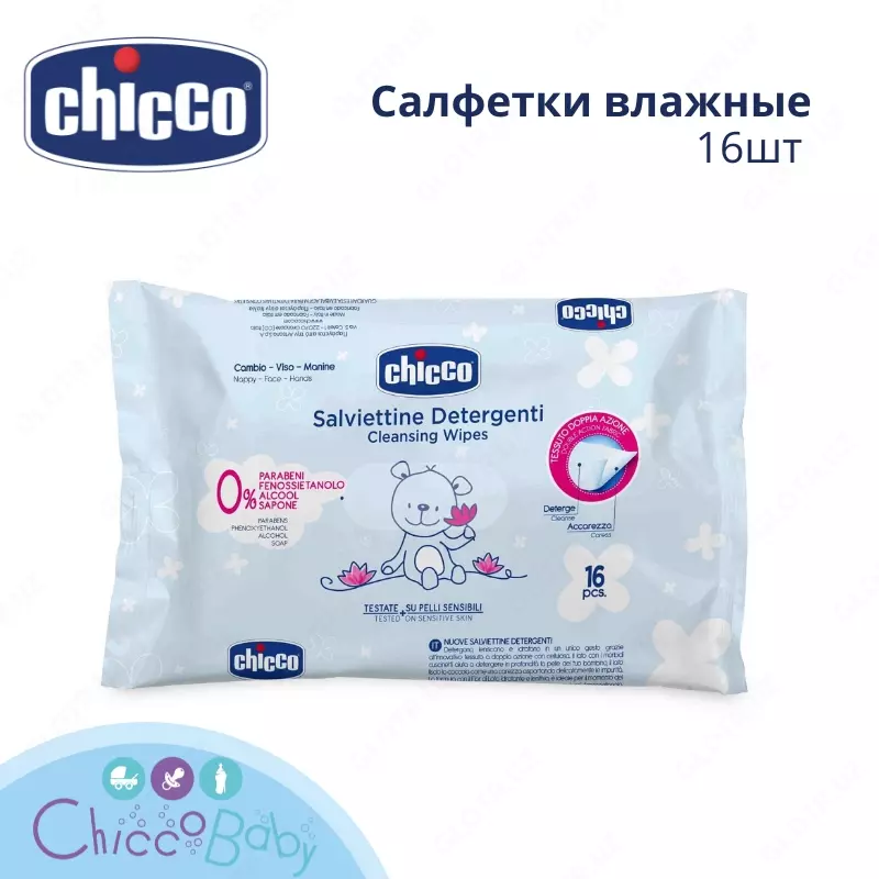Салфетки Chicco влажные очищающие 16шт