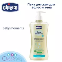 Пена детская Chicco для волос и тела baby moments с овсом без слез 200 мл