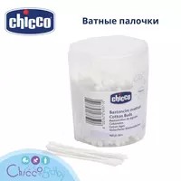 Палочки ватные Chicco 160шт с 0мес