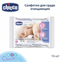 Chicco kokrak tozalovchi salfetkalar  16 dona