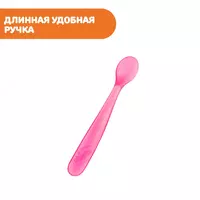   Chicco chaqaloq oziqlantiruvchi qoshiq yumshoq silikon  6 oydan 2 dona