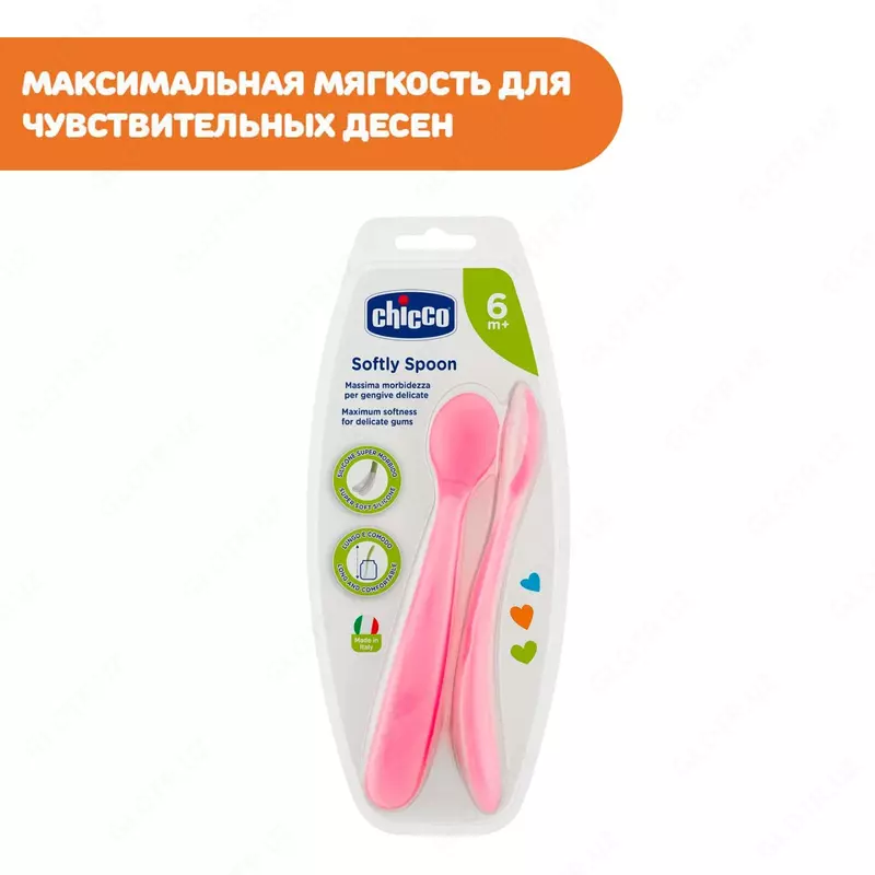  Chicco chaqaloq oziqlantiruvchi qoshiq yumshoq silikon  6 oydan 2 dona CHICCOBABY.UZ