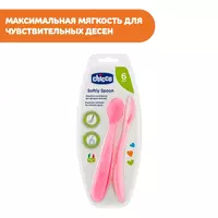  Chicco chaqaloq oziqlantiruvchi qoshiq yumshoq silikon  6 oydan 2 dona CHICCOBABY.UZ