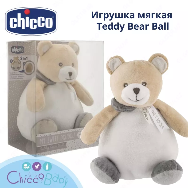 Игрушка Chicco мягкая Teddy Bear Ball