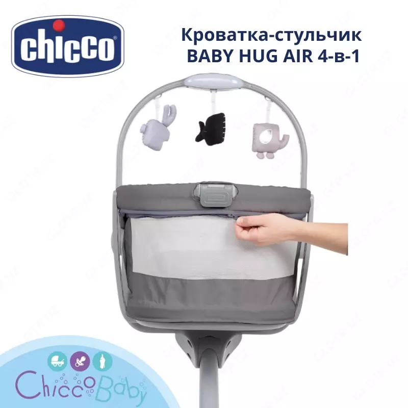  Chicco BABY Hug AIR 4-in-1 baland beshik - 