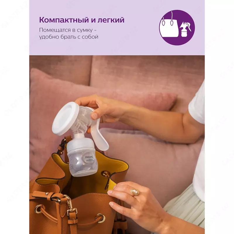 Молокоотсос Philips Avent ручной базовый Comfort