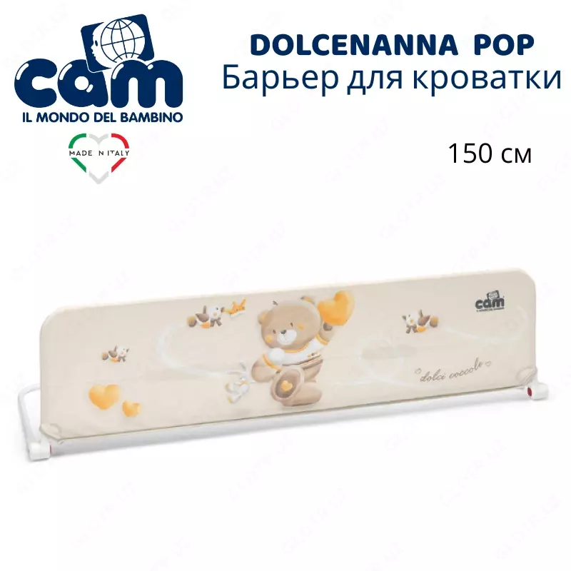 Защитный барьер для кроватки DOLCENANNA POP🇮🇹 Cam (Италия)