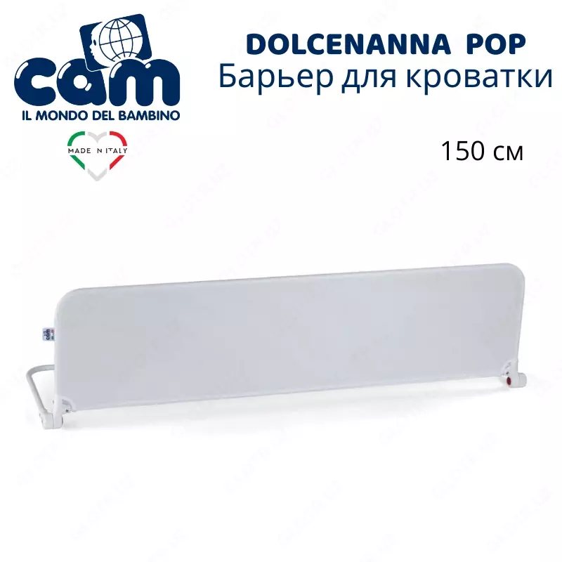 Защитный барьер для кроватки DOLCENANNA POP🇮🇹 Cam (Италия)