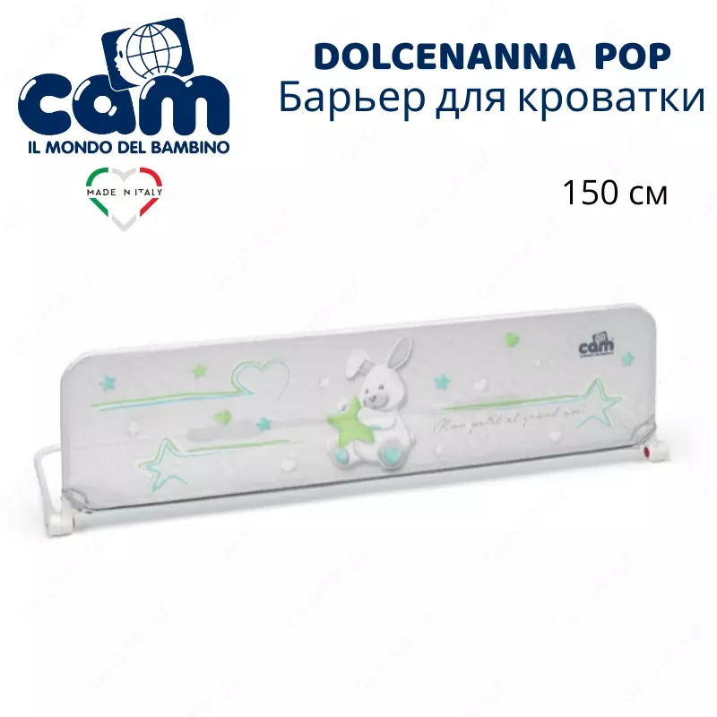 Защитный барьер для кроватки DOLCENANNA POP🇮🇹 Cam (Италия)