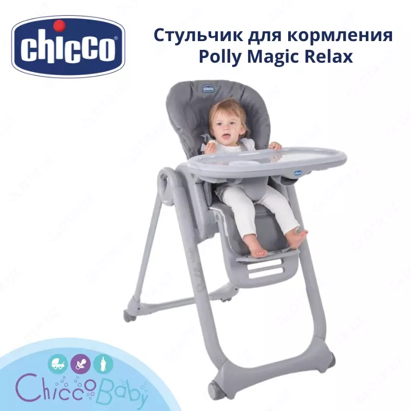 Стульчик для кормления Polly Magic Relax
