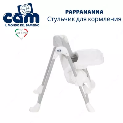 Стульчик для кормления CAM Pappananna (Италия)