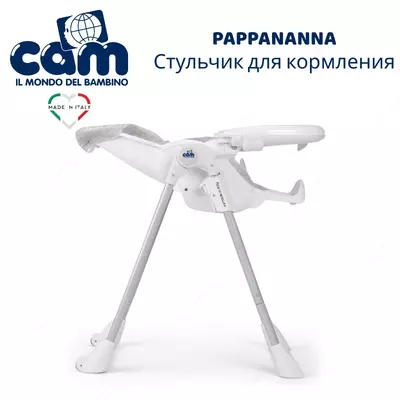 Стульчик для кормления CAM Pappananna (Италия)