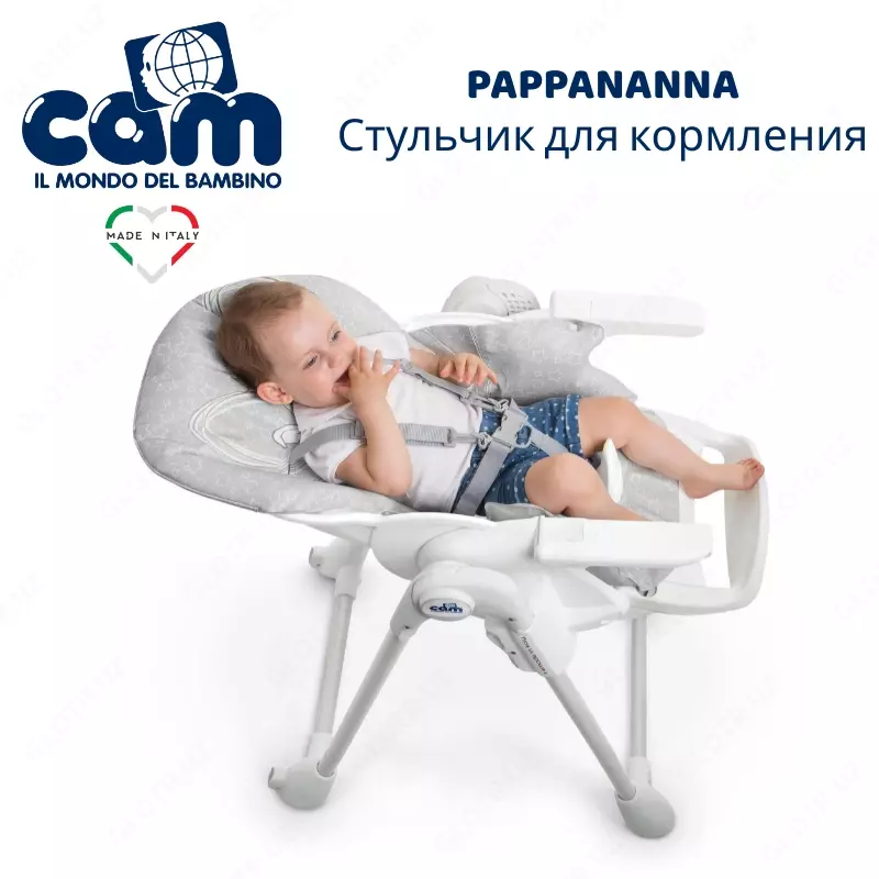 Стульчик для кормления CAM Pappananna (Италия)