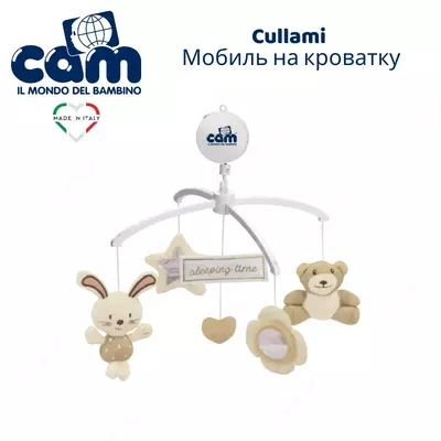 Cam Cullami Beshikli Musiqa Mobil