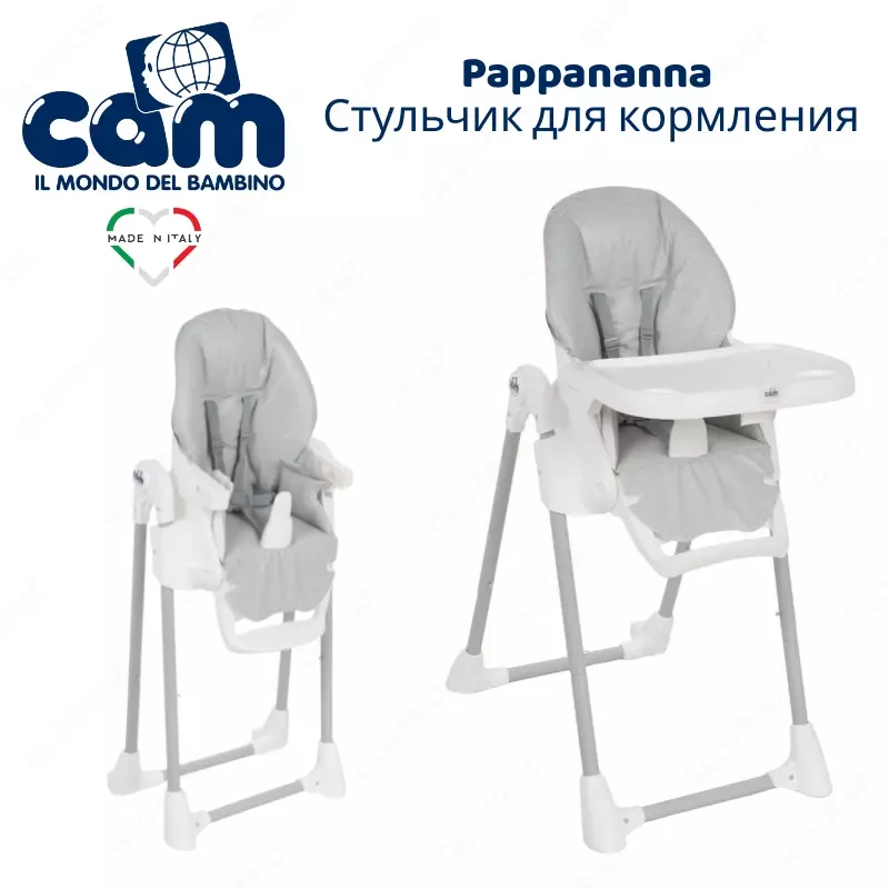 Стульчик для кормления CAM Pappananna (Италия)