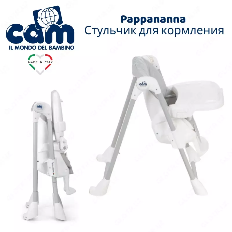 Стульчик для кормления CAM Pappananna (Италия)