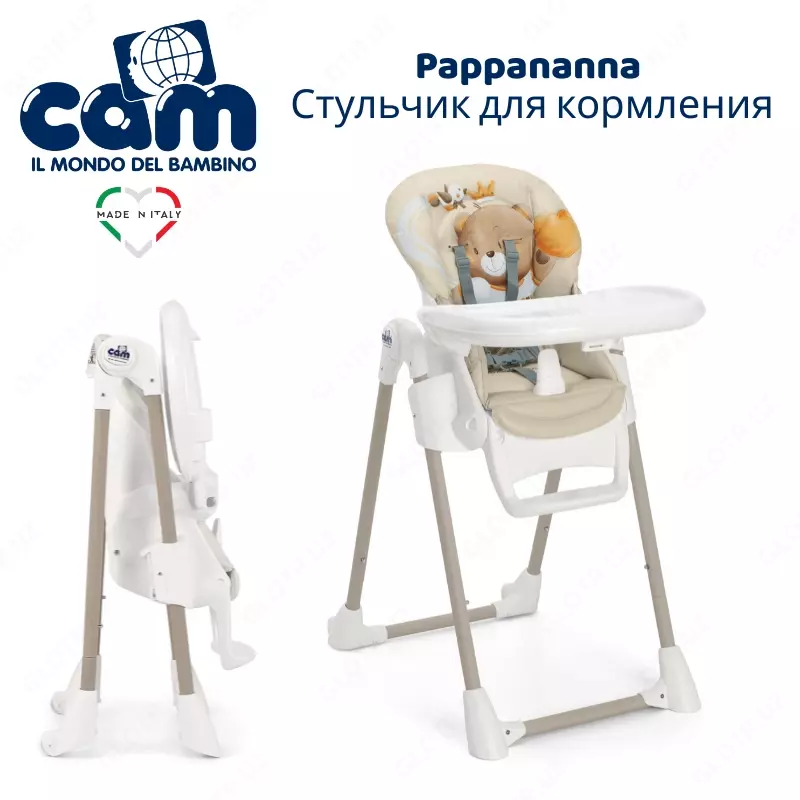 Стульчик для кормления CAM Pappananna (Италия)🇮🇹
