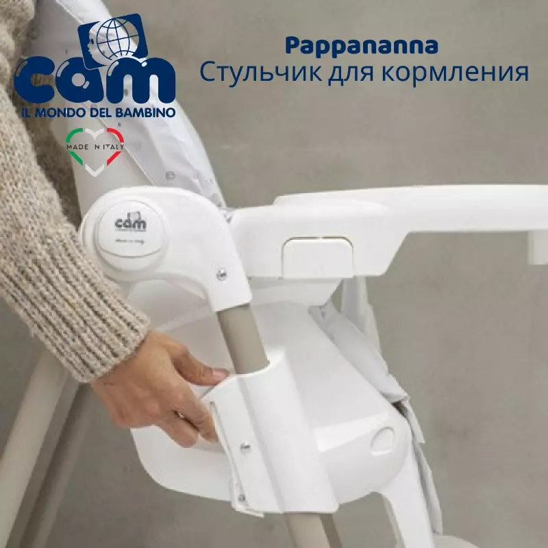 Cam Pappananna baland stul (Italiya)