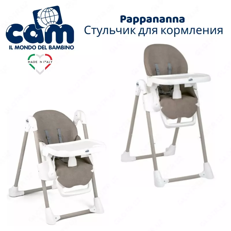 Стульчик для кормления CAM Pappananna (Италия)🇮🇹