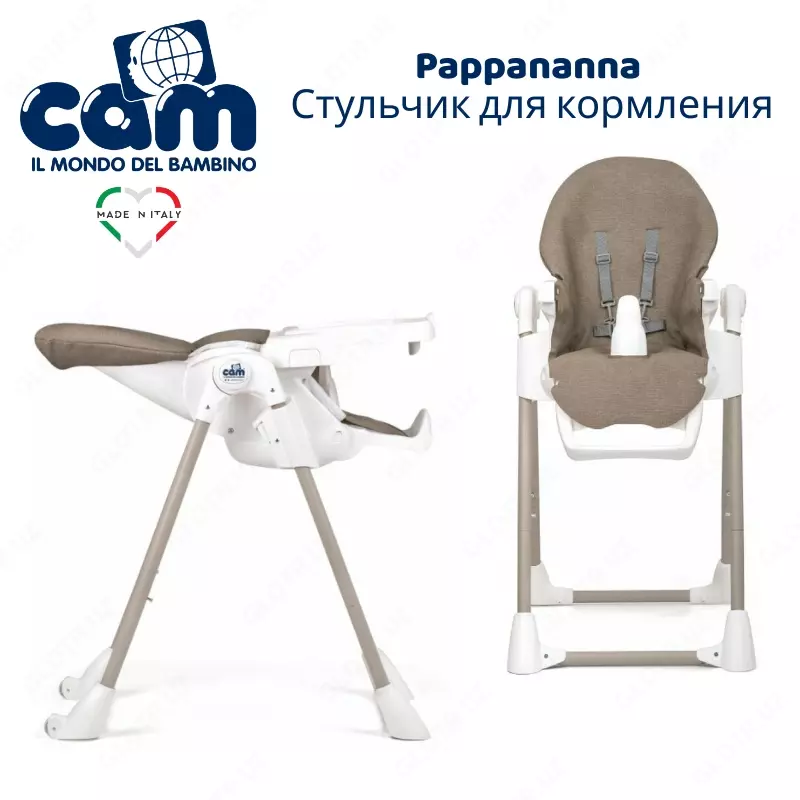 Стульчик для кормления CAM Pappananna (Италия)🇮🇹