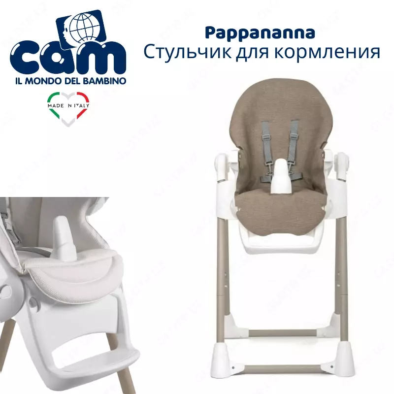 Стульчик для кормления CAM Pappananna (Италия)🇮🇹