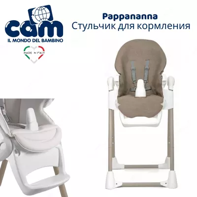 Cam Pappananna baland stul (Italiya)