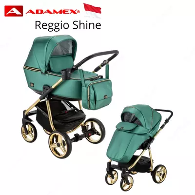 Коляска Adamex Reggio Shine Collection 3 в 1 (Польша)