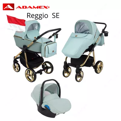 Коляска ADAMEX REGGIO SE - Модели 3 в1 и 2в1