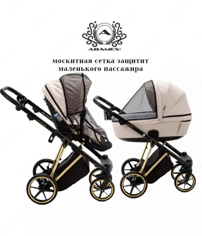 Коляска ADAMEX BELISSA 3 в 1 (Польша)