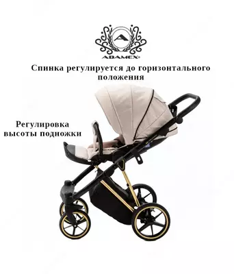 Коляска ADAMEX BELISSA 3 в 1 (Польша)