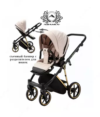 Коляска ADAMEX BELISSA 3 в 1 (Польша)