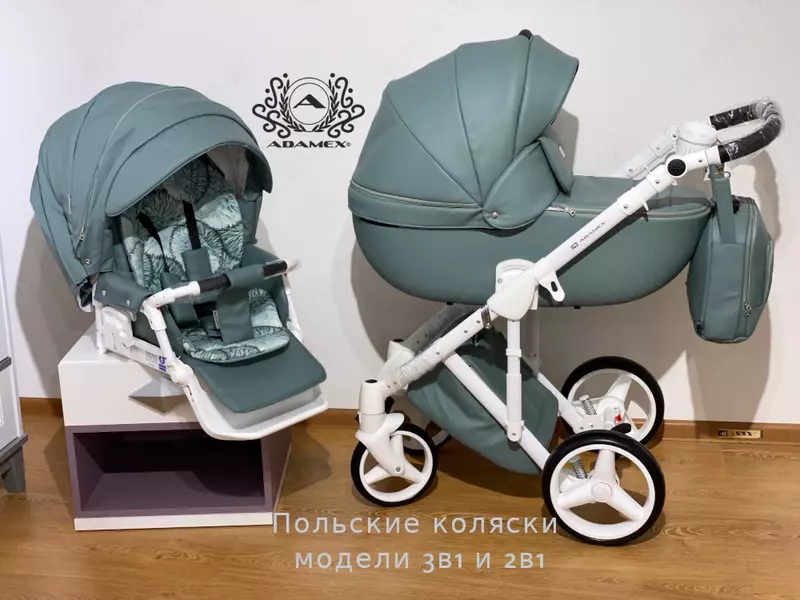 Коляска Adamex Luciano (Польша) Модели 3в1