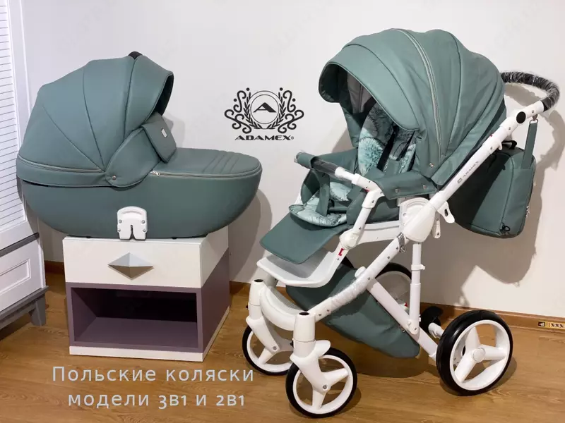Коляска Adamex Luciano (Польша) Модели 3в1
