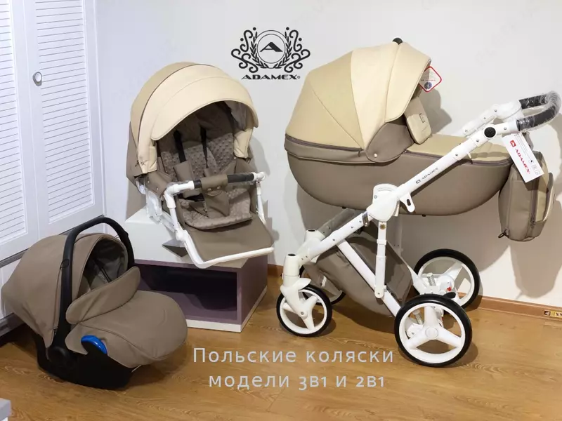 Adamex Luciano 3v1 aravachasi (Polsha)