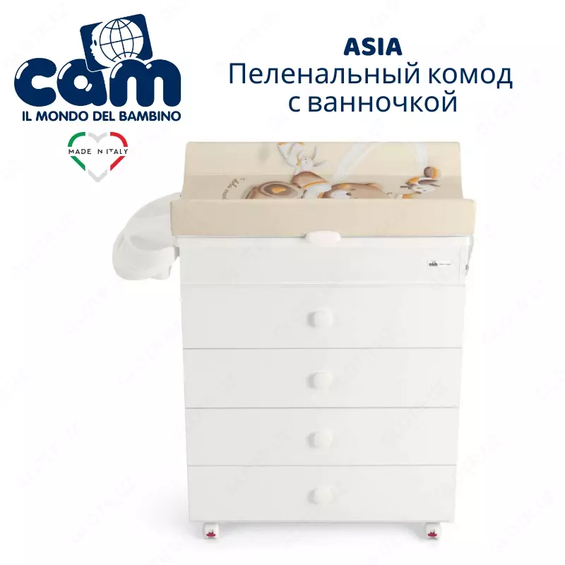 Комод с ванночкой 3 в 1 CAM Asia Италия