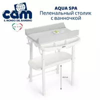 Пеленальный столик с ванночкой CAM Aqua Spa (Италия