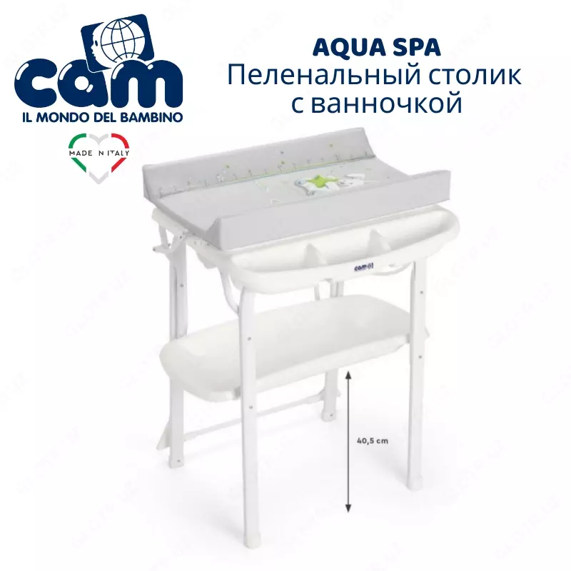 Пеленальный столик с ванночкой CAM Aqua Spa (Италия