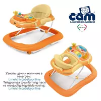 Ходунки Girello Giocando CAM (Италия)