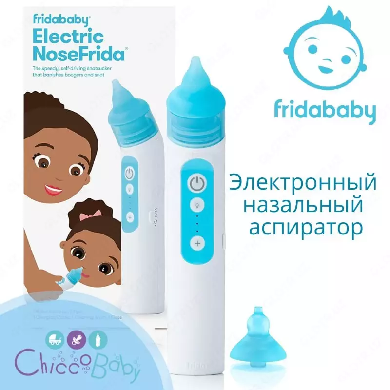 Nosefrida elektron burun aspiratori turli xil assimilyatsiya darajalariga ega.