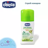 CHICCO Anti-Mosquito chivin spreyi  100 ml