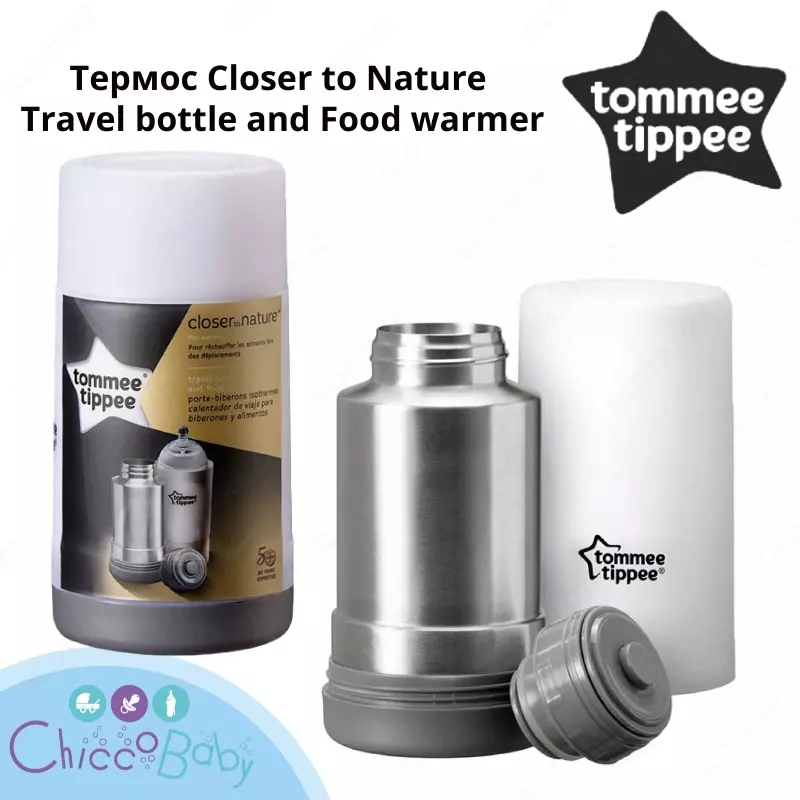 Термос Tommee Tippee Closer to Nature Travel bottle and Food warmer