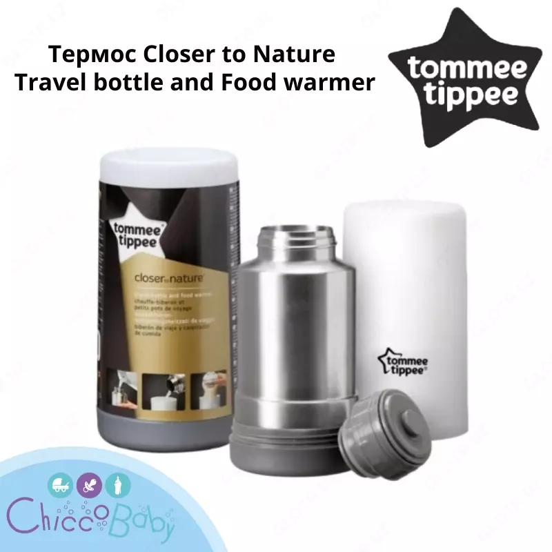 Термос Tommee Tippee Closer to Nature Travel bottle and Food warmer